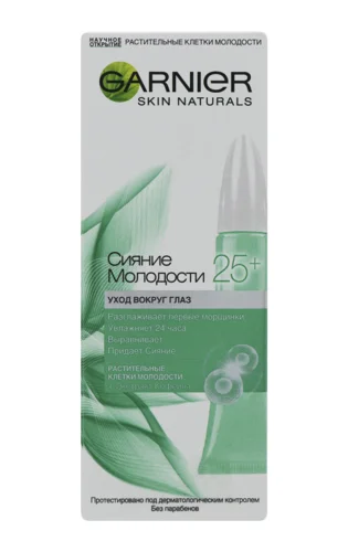 Крем для Обличчя Сяйво Молодості Навколо Очей Garnier, 15мл