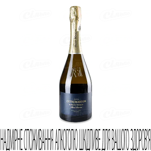 Вино ігристе Mont Marcal Cava Extremarium Brut Res, 0,75л