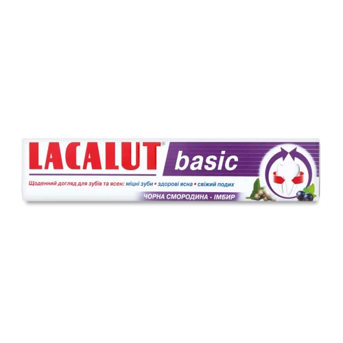 Зубна Паста Чорна Смородина Імбир Basic Lacalut, В/К, 75мл