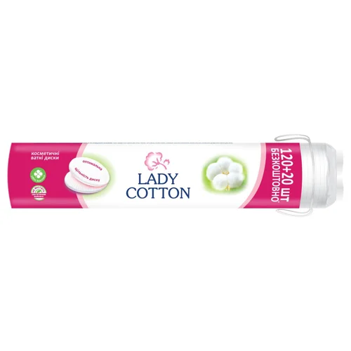 Диски ватні Lady Cotton косметичні 120шт