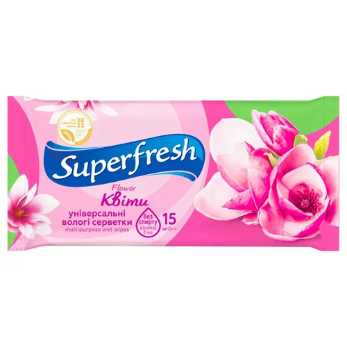Серветки вологі Superfresh 15шт