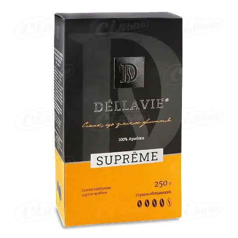 Кава мелена Dellavie Supreme смажена, 250г