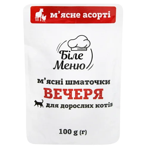 Корм вологий Біле Меню Вечеря м'ясне асорті для котів 100г