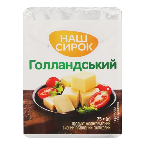 Продукт молокомісний 50% сирний плавлений Голландський Наш Сирок м/у 75г