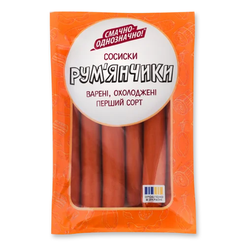 Сосиски Варені Вищого Ґатунку Рум’янчики, 0.225 кг
