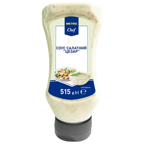 Соус салатний Metro Chef Цезар 515г