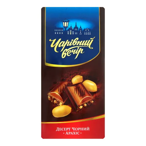 Десерт чорний Арахіс Чарівний вечір м/у 85г