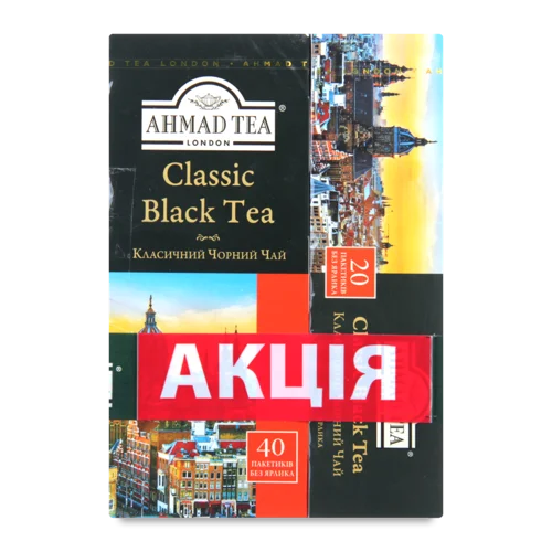 Чай Класичний Чорний в/ґ, Набір 1583 (40х2г), 1672 (20х2г) в Одноразових Пакетиках Без Ярлика