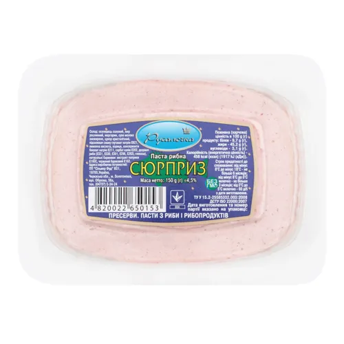 Паста рибна Сюрприз Русалочка п/у 150г