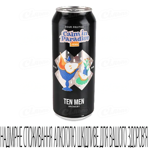 Пиво Ten Men Brewery CalmInParadise Pear св натуральне фруктове, 500мл