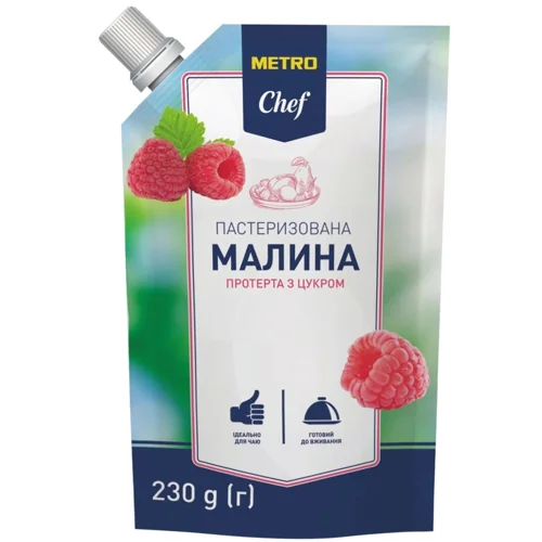 Малина Metro Chef протерта з цукром 230г