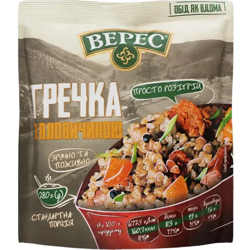 Каша консервована Верес Гречка з яловичиною 280г