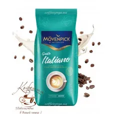 Кава Movenpick Gusto Italiano в зернах 1кг