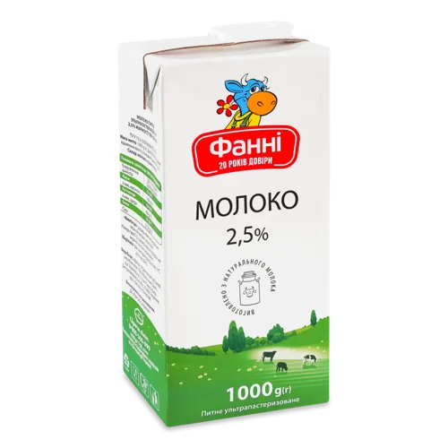 Молоко 2.5% Ультрапастеризоване Фанні, Т/п, 1000г