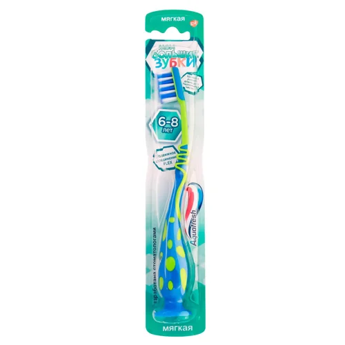Зубна щітка Aquafresh Мої великі зубки 6-8 років