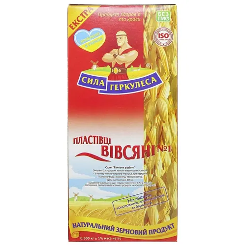 Пластівці вівсяні Сила Геркулеса №1 екстра 500г