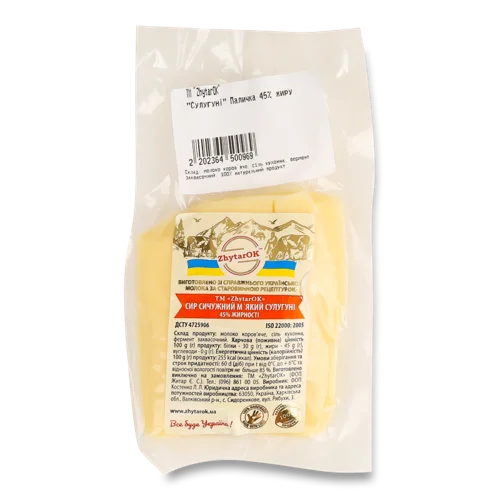 Сир Сичужний М'який Сулугуні 45% ZhytarOK, кг