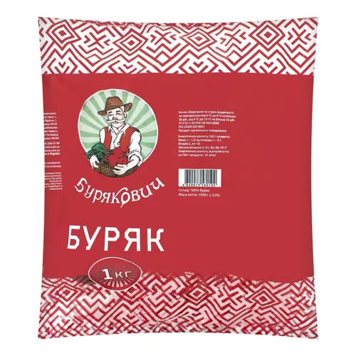 Буряк Ваші овочі вищий гатунок пол.пакет 1кг