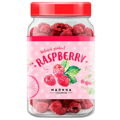 Малина Sergio сушена цільна 65г