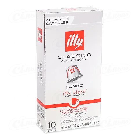 Кава в капсулах IIly Classico Lungo 100% Арабіка 10шт сумісні з Nespresso