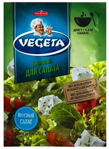 Приправа для салату Vegeta м/у 20г