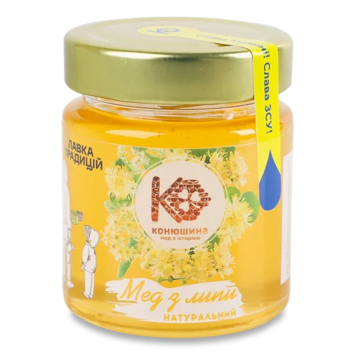 Мед Натуральний Липовий, С/Б 250г