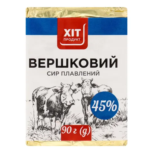 Сир плавлений 45% Вершковий Хіт продукт м/у 90г