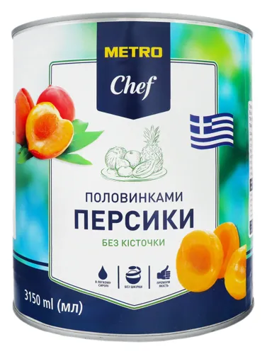 Персики половинками без кісточки в легкому сиропі Metro Chef з/б 3.15л