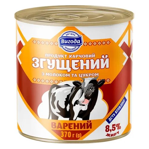 Продукт згущений з цукром варений 8,5% жиру Вигода 370г
