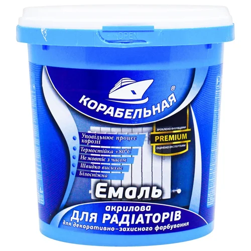 Емаль Корабельна акрилова для радіаторів 400мл