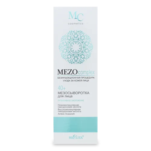 Мезоcиворотка Для Обличчя 40+ Інтенсивне Омолодження MC Cosmetic Bielita, 20мл