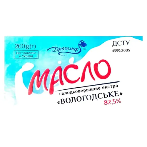Масло Вологодське 82,5% Драгомир 200г