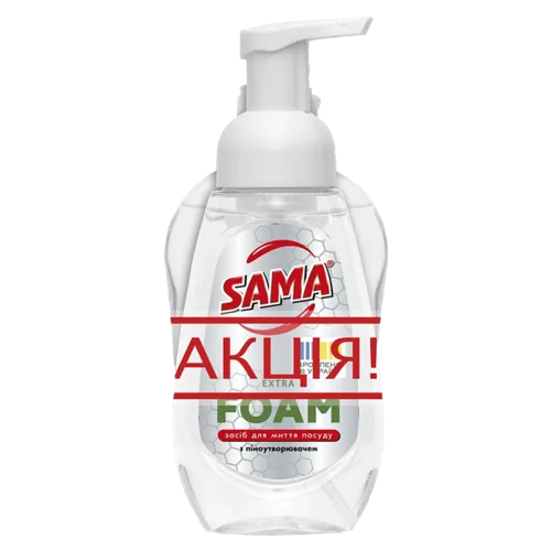 Засіб для миття посуду Sama Лимон акція