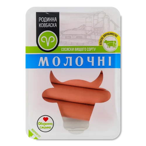 Сосиски Варені Молочні Родинна Ковбаска В/с Лоток, 0.26кг