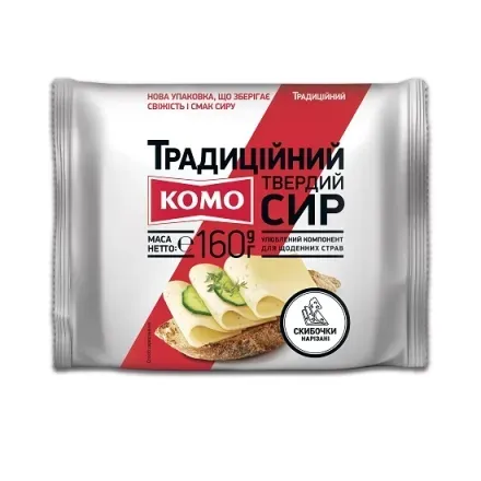 Сир твердий «Комо Традиційний» пластини 50%, 160г