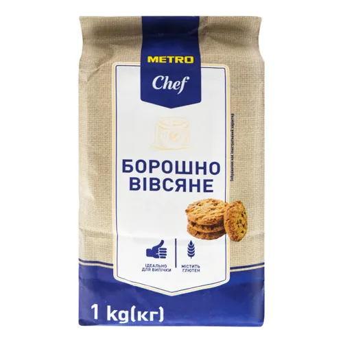Борошно вівсяне Metro Chef м/у 1кг