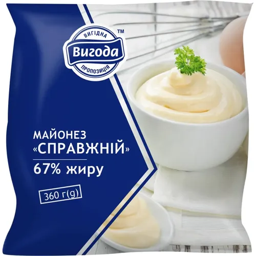 Майонез Вигода Справжній 67% 360г