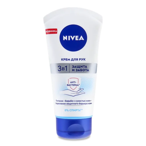 Крем Для Рук Антибактеріальний 3в1 Захист Та Турбота Nivea, 75мл