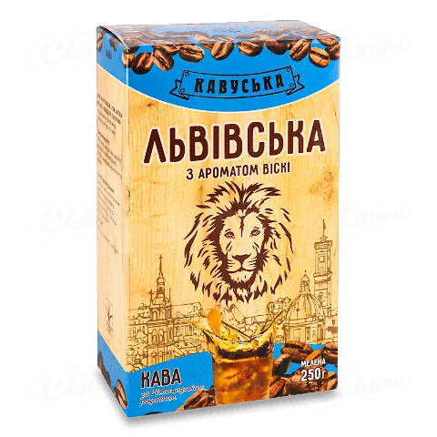 Кава мелена Кавуська Львівська з ароматом віскі, 250г