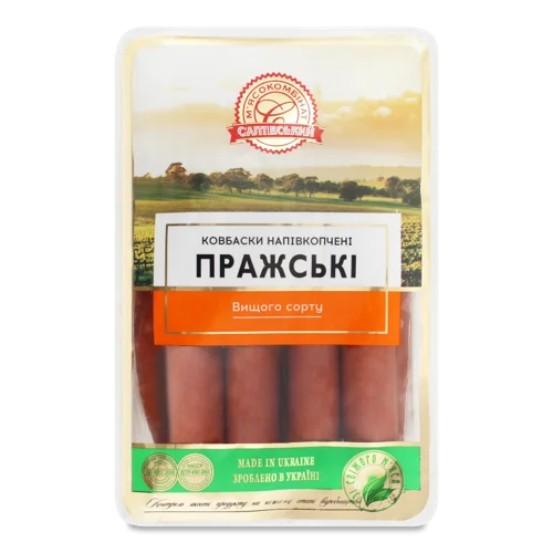 Ковбаски Напівкопчені Пражські Салтівський М'ясокомбінат, кг