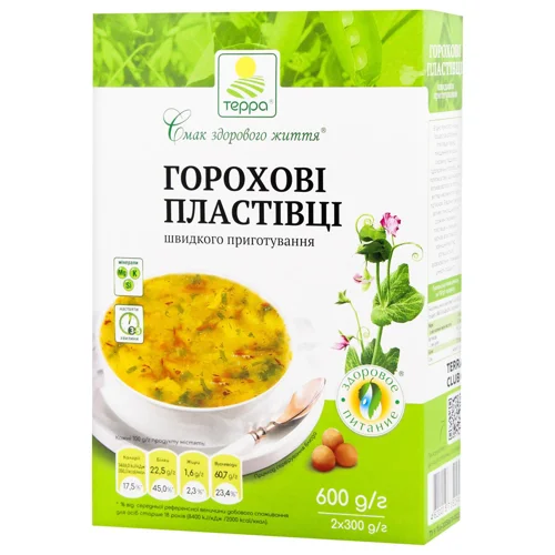 Пластівці Терра горохові 600г