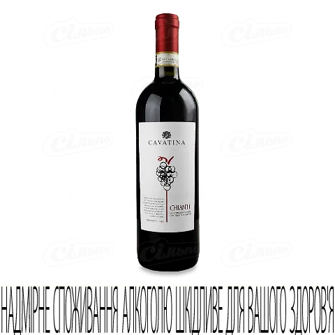 Вино червоне сухе Cavatina Chianti DOCG, 0,75л