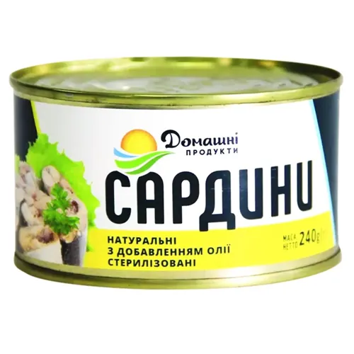 Сардина Домашні Продукти в олії 240г