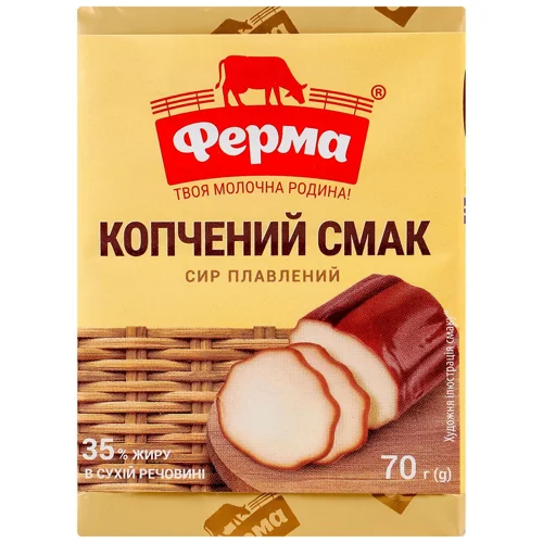 Сир плавлений Ферма Копчений смак 35% 70г