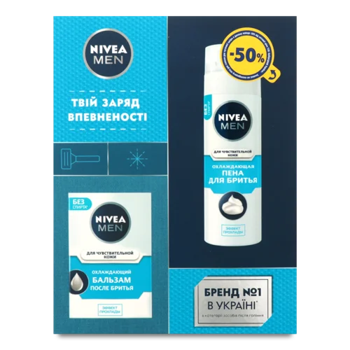Гель для Гоління Охолоджуючий Nivea Men, 200мл + Бальзам після гоління, 100мл