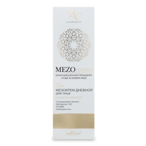 Мезокрем Для Обличчя Денний 50+ Комплексне Омолодження MC Cosmetics Bielita, 50мл