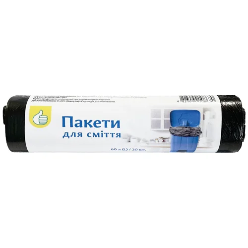 Мішки для сміття Auchan 60л 20шт