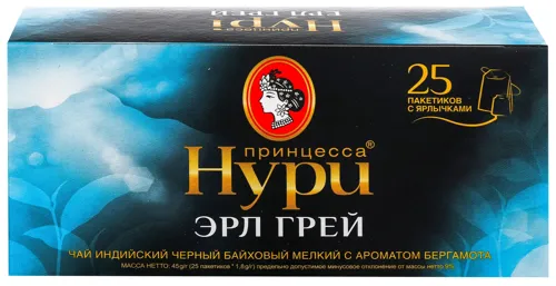 Чай чорний з ароматом бергамоту Ерл Грей Принцеса Нурі