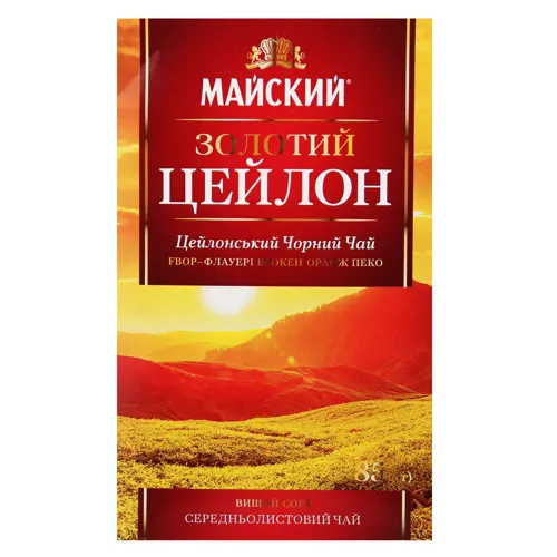 Чай чорний цейлонський Золотий Цейлон Майский 85г