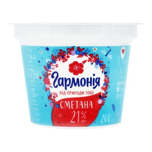 Сметана 21% Гармонія ст 200г
